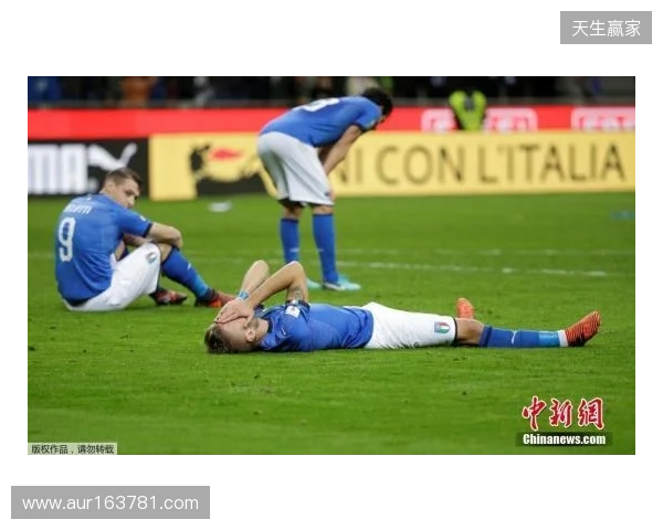 再次无缘世界杯,意大利足协明日召集各方开大会