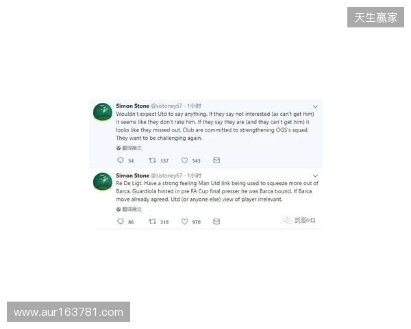 BBC:德里赫特伤情反复无法预测,本人虽乐观但复出时间未知